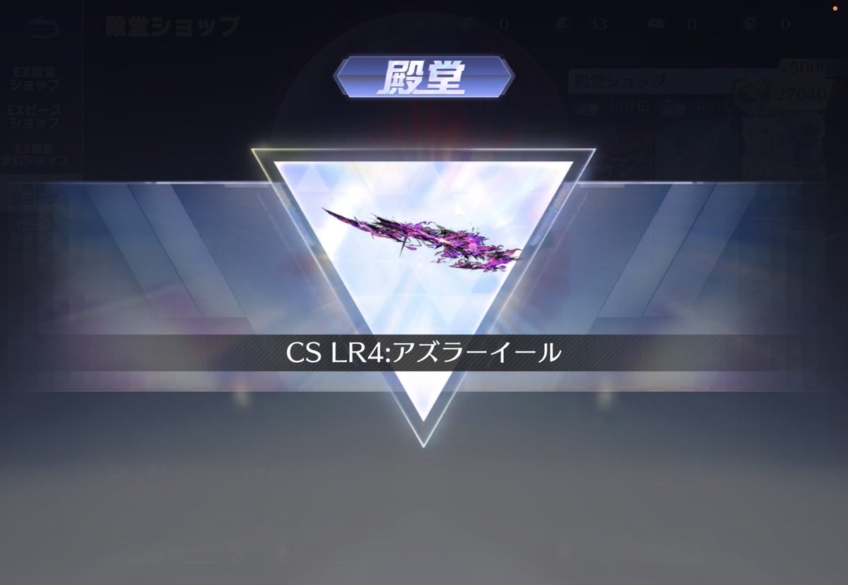 導楽☂️にっちー【Zi7】 tweet media