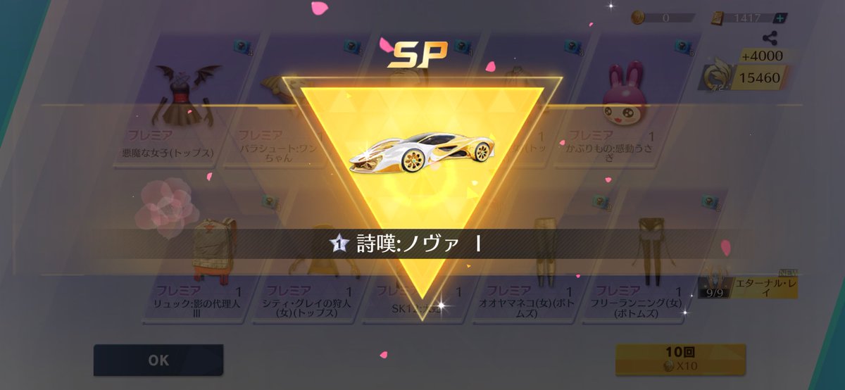 clty02's tweet photo. 天井しね！！ https://t.co/pnUBZMD7RX