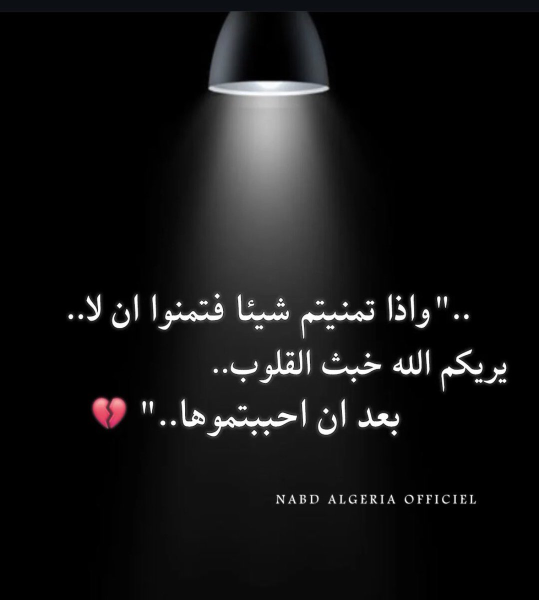ابو فارس tweet media