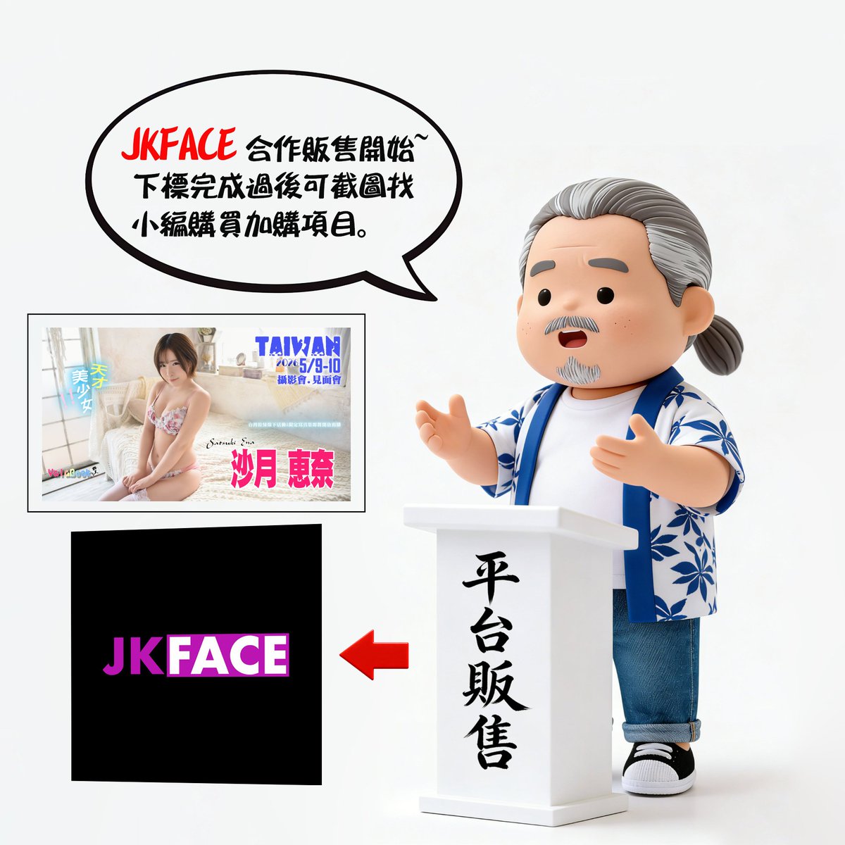 野人大師 tweet media