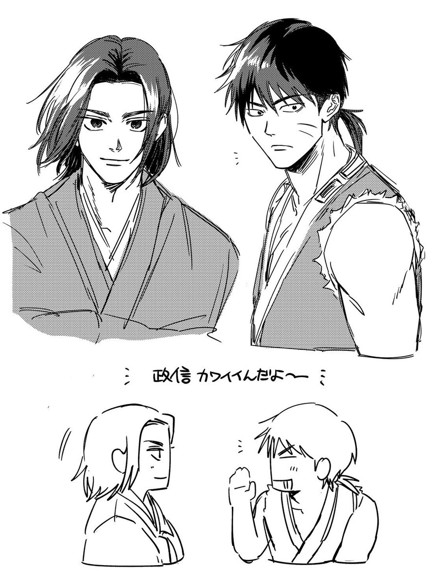 take_ta_ta's tweet photo. 激カワなの描いてもらったので全人類見てください！！！！！
政信ちゃん！！！！勝鬨！！！！

描いた人じモちゃん(@motto0o) https://t.co/s5OA6HrxfJ