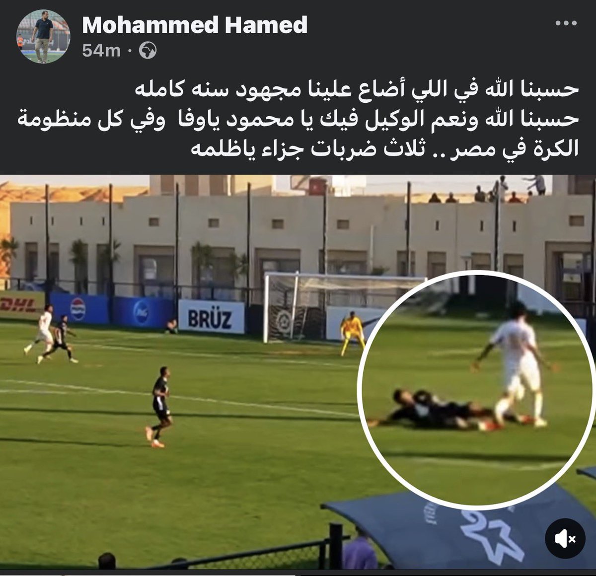 Wael Al-Emam / وائل الإمام tweet media