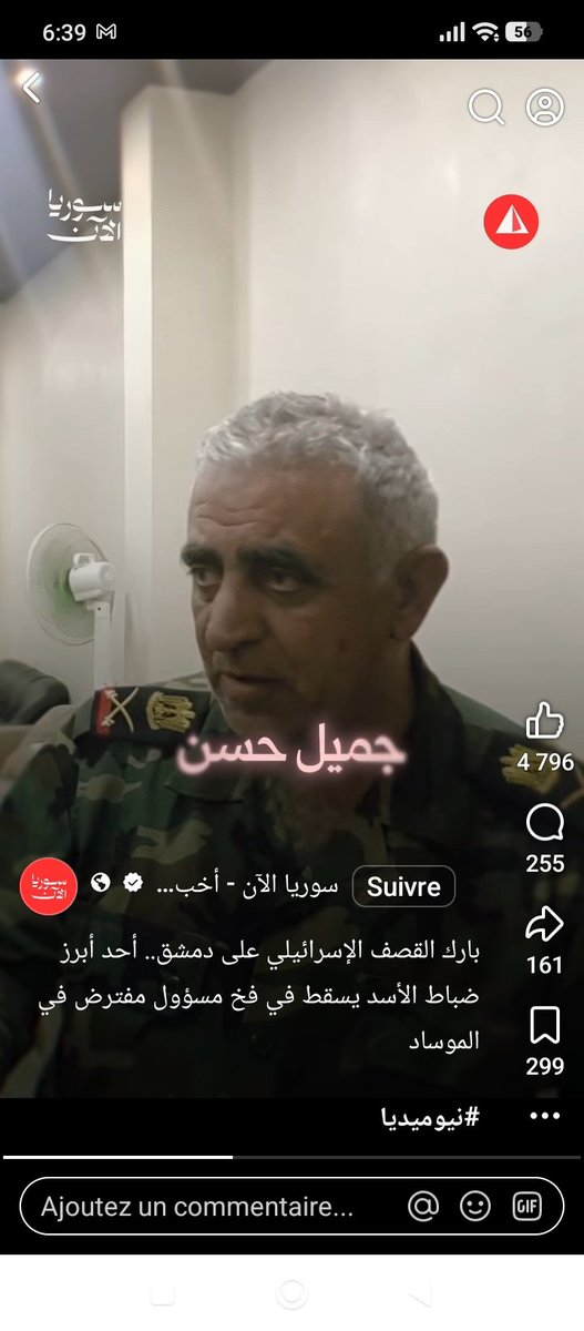 Nourfreesoul's tweet photo. @AboAhmed66369 @syr_television https://t.co/h0n7VuTRFC