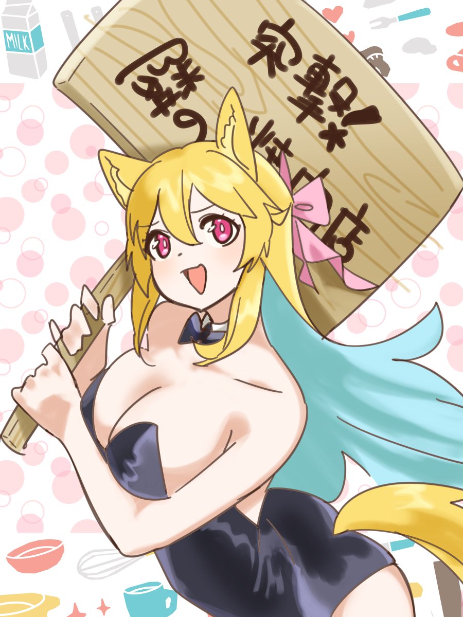 いぬきちさんがバニーガール姿で焼肉店突撃
x.com/i/trending/204…