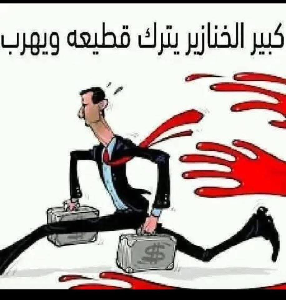 Nourfreesoul's tweet photo. @AboAhmed66369 @syr_television https://t.co/TJDuOM3UPk