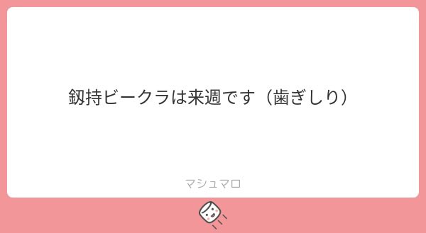 頭痛 tweet media
