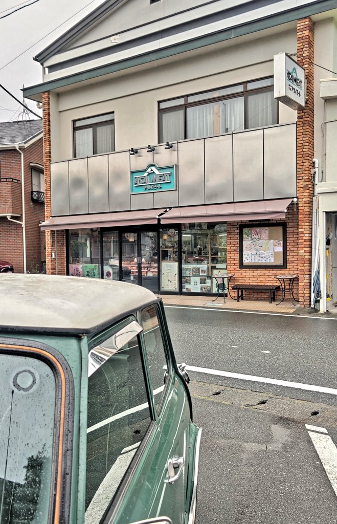 6ddhkvKwuA7iqAq's tweet image. 「コロッケ買ってくる」
その結果がこちらです👇
（※西伊豆まで愛車 #MINI で行きました）
さて #昼食私が頂いたのは
松崎名物 #川のりコロッケ でした！
16:16
#MINI旅
#川のりコロッケ11個購入
#勉三さんコロッケ5個購入
#えごま豚メンチカツ3個購入
#カレーパン1個人購入