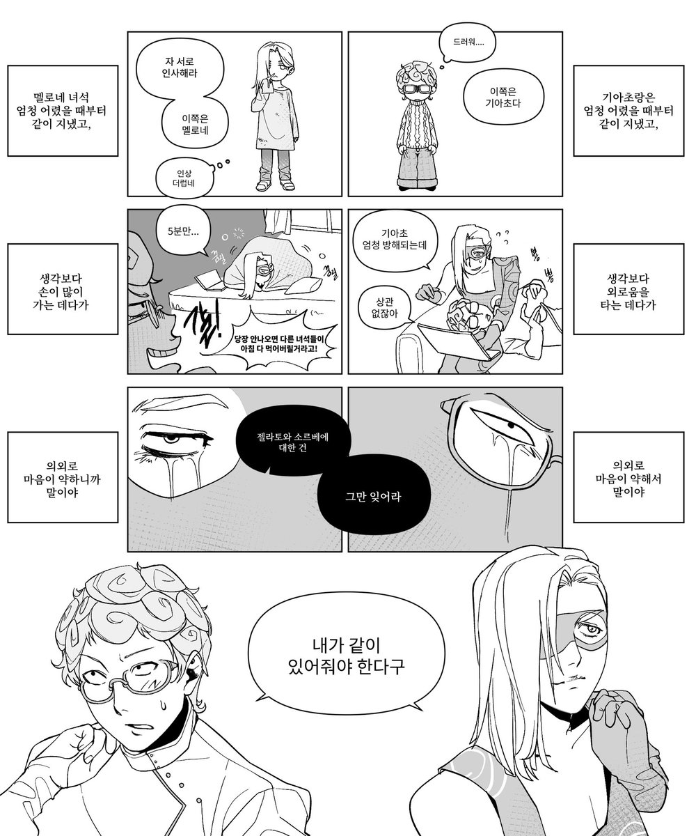 wh1te_a1bum's tweet photo. 기아멜로

그래야하는데와 그래야했는데 https://t.co/4QoeGDgKzg