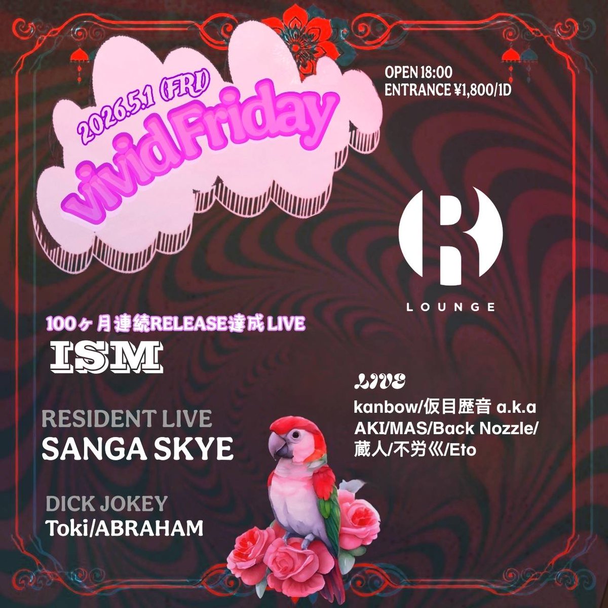 TODAY
『ISM 100ヶ月連続リリース達成スペシャル•ライブ』

2026.5.1(FRI) 7F
vivid Friday

RELEASE LIVE: ISM

RESIDENT LIVE: SANGA SKYE
LIVE: kanbow/ 仮目歴音 a.k.a AKI/ Back Nozzle <a href="/BackNozzle_K/">拳</a>/ 蔵人/ 不労巛/ Eto

DJ: Toki/ ABRAHAM

FOOD: みなづきっちん

OPEN 18:00
GENRE : HIPHOP