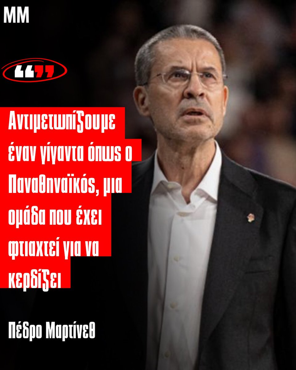 Match_Money's tweet image. 🏀🦇 Λίγο πριν το Game 2 της Βαλένθια με τον Παναθηναϊκό (30/04, 21:45), ο Πέδρο Μαρτίνεθ έπλεξε το εγκώμιο του «τριφυλλιού».
#euroleague #paobc #valencia