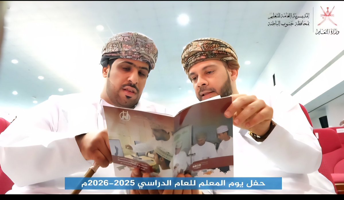 أ. سلطان الحكماني tweet media