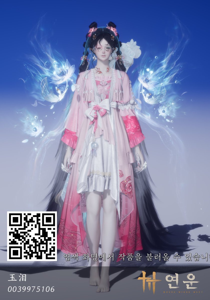 玉࿆淚 tweet media