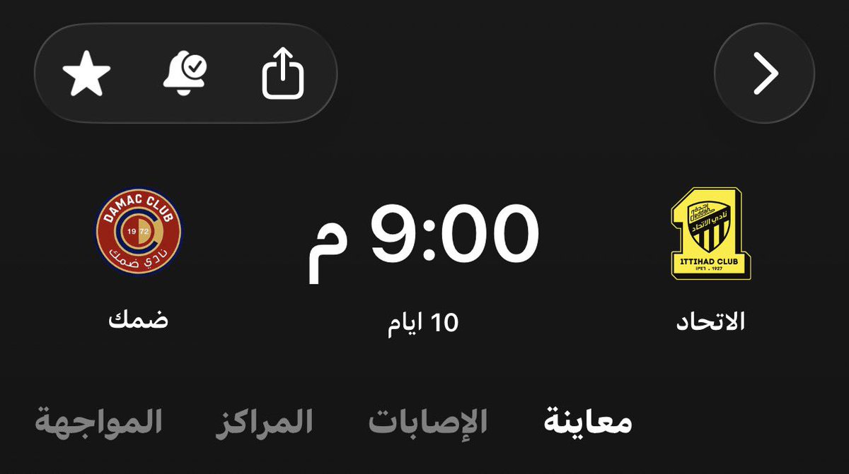 AHMED tweet media