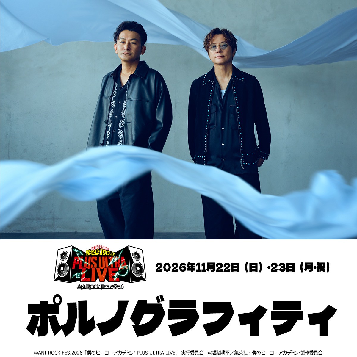 ANI-ROCK FES.【アニロック】公式 tweet media