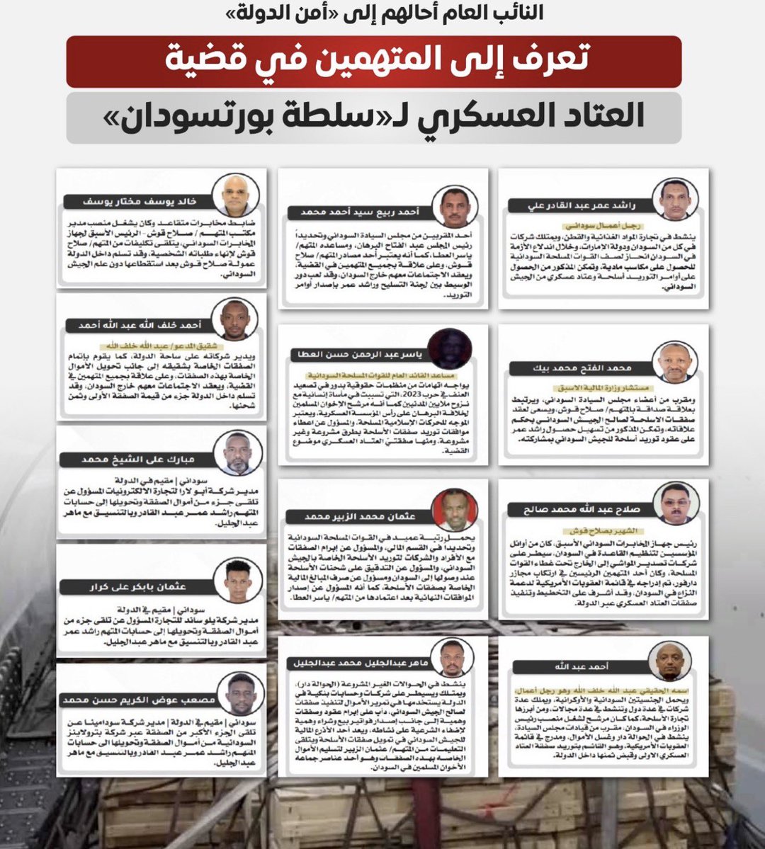 أواب عزام البوشي tweet media