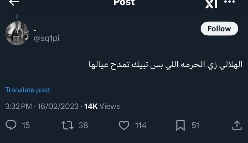 ضيـغـم tweet media