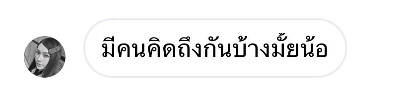 ดั้กกี้ชอบติ๊บคั้บ • ֊ • tweet media
