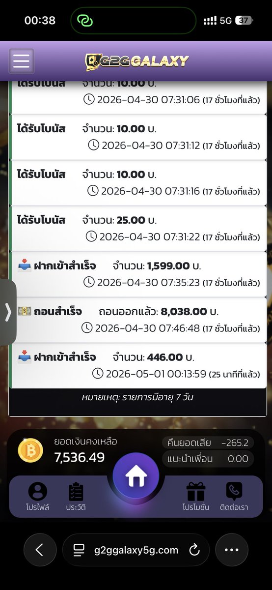 🌈 วอลเล่ 🌻 tweet media