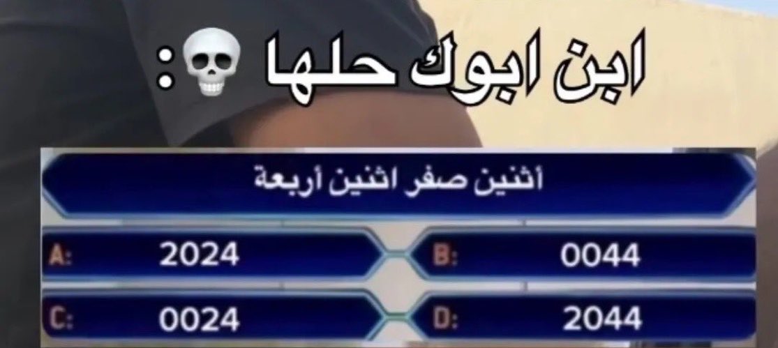azoz tweet media