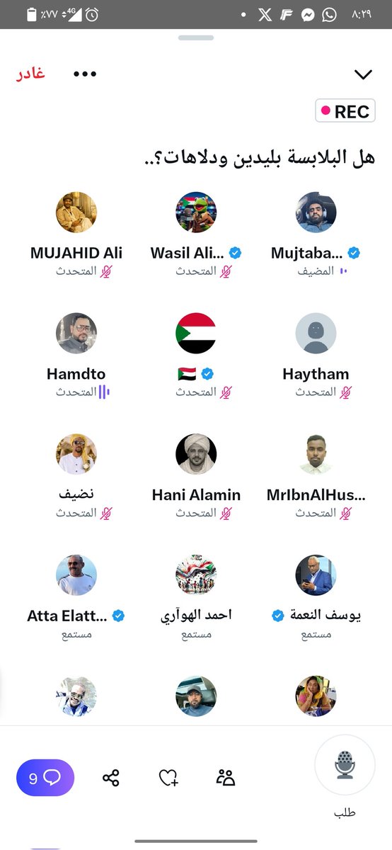 dromermohamd's tweet photo. @MujtabaaMusaa https://t.co/GaOpVVUilh