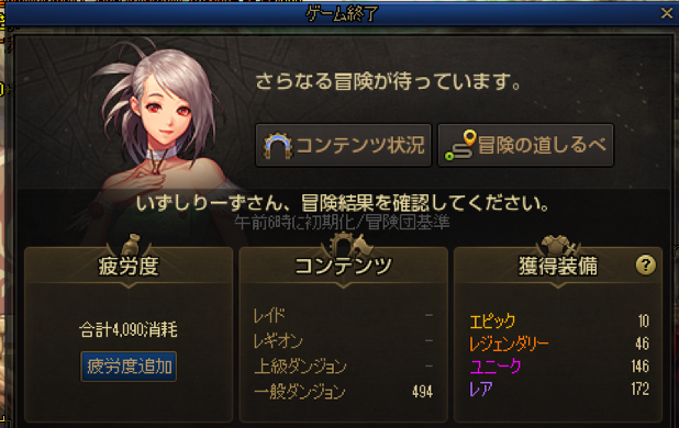 いす tweet media