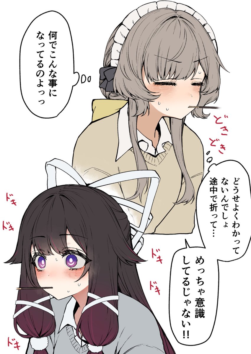 プラム🌸 tweet media