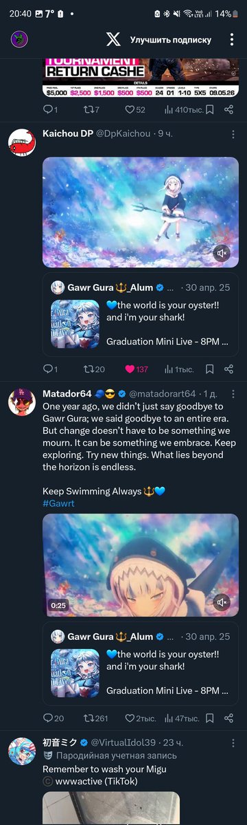 Silly Stupid Pwoot tweet media