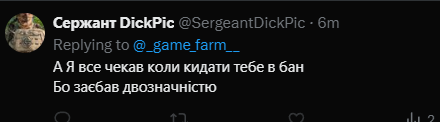 Що? о_О