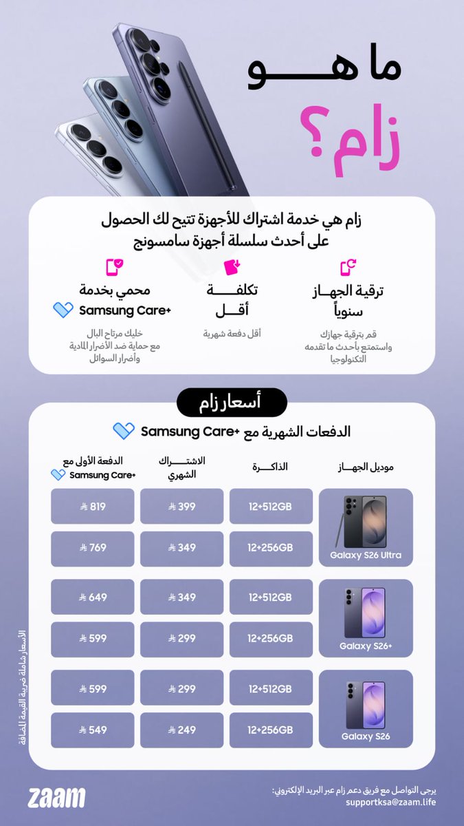 ياسر الشبانة tweet media