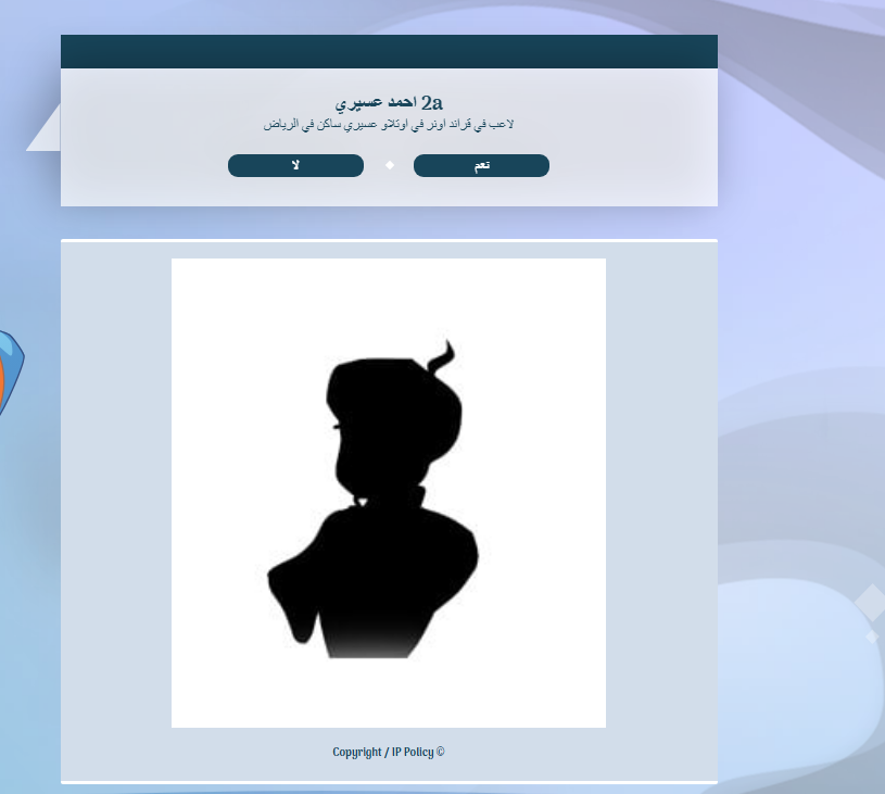 iD7 tweet media