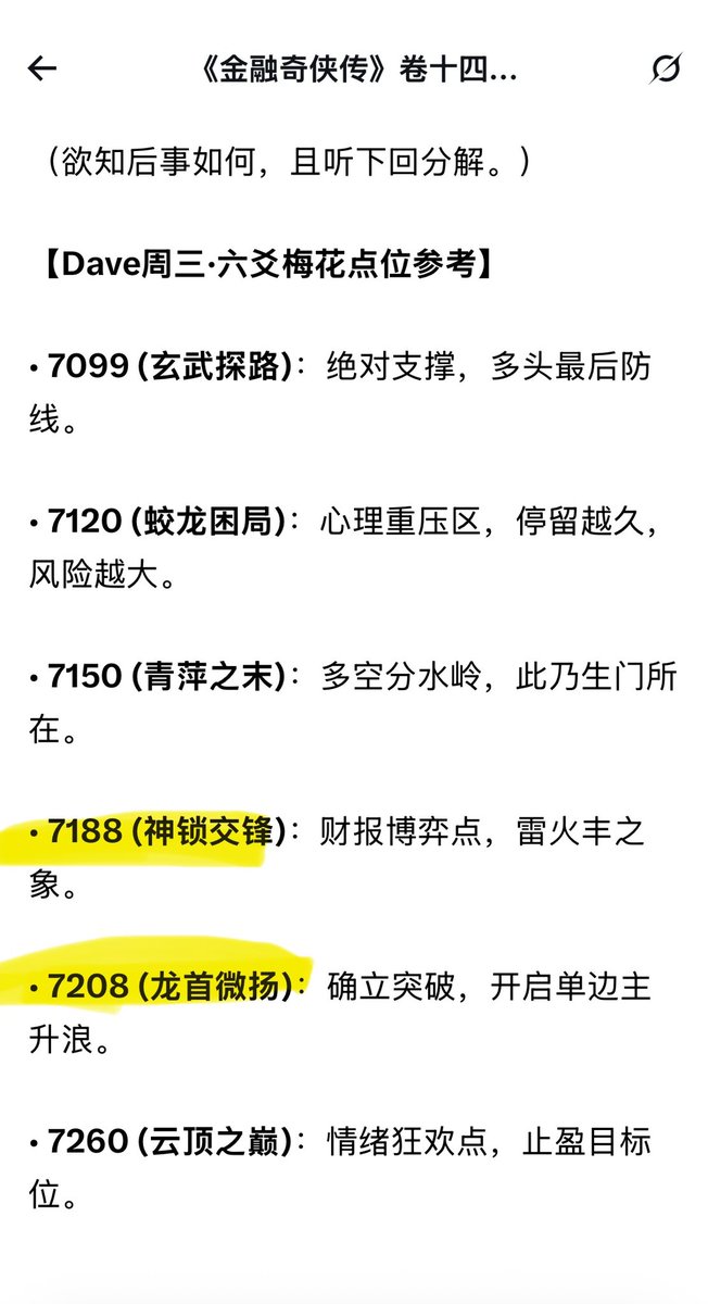 李德胜DavidTheRealtor tweet media