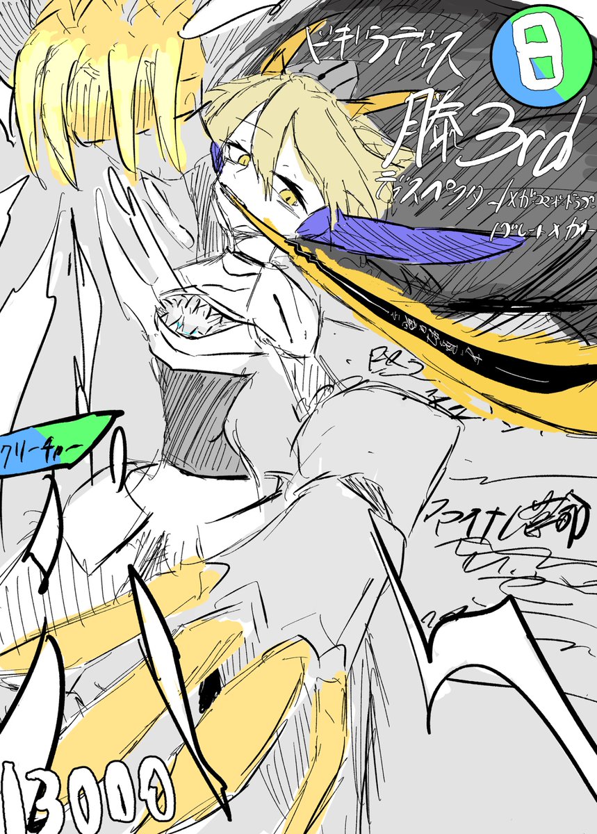 りゅﾌﾞ tweet media