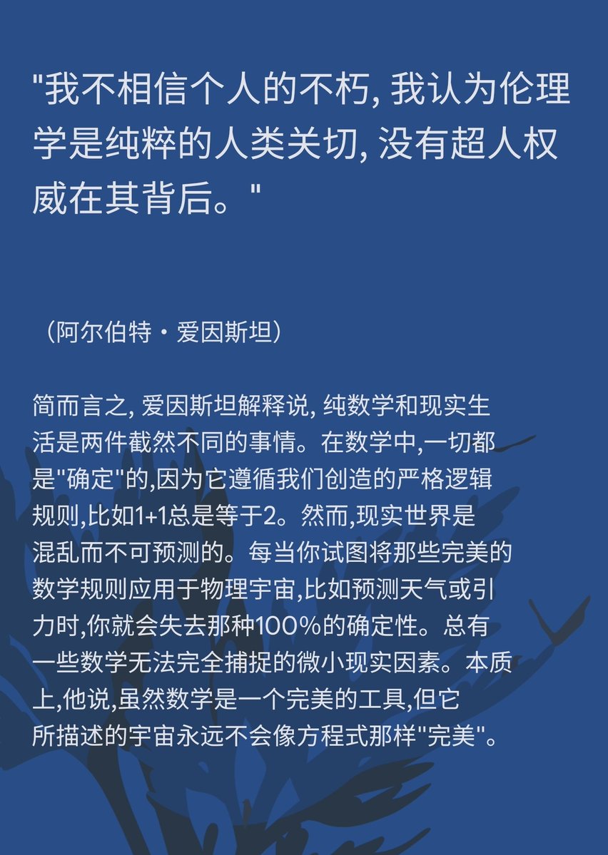 你想证明埃隆.马斯克非“人类”真是个“外星人”❓

人类不象他这样看问题。
他或你若坚持他的“绝对”对，只说明埃隆.马斯克曾说的“站人类―边”是谎言。

简单逻缉：
“人性”都不了解或不承认，怎么“站”❓

👇