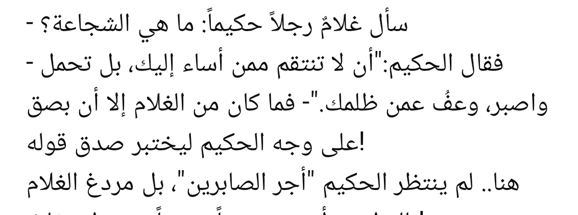 Mustafa tweet media