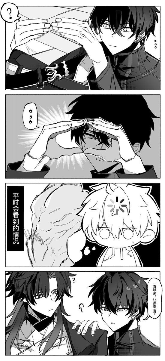 マルマ tweet media