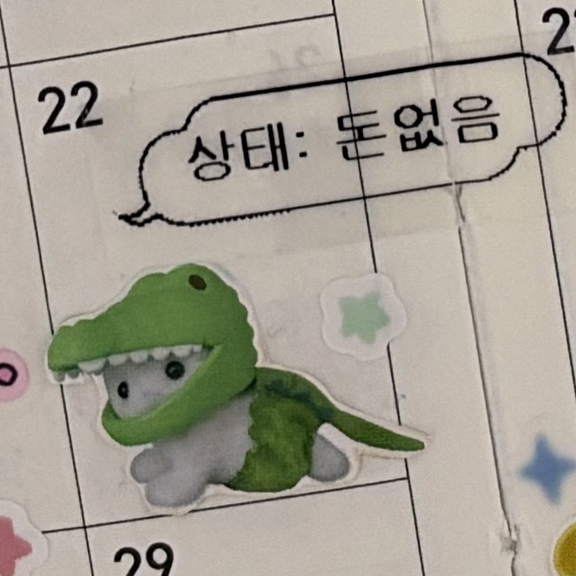 서이 tweet media