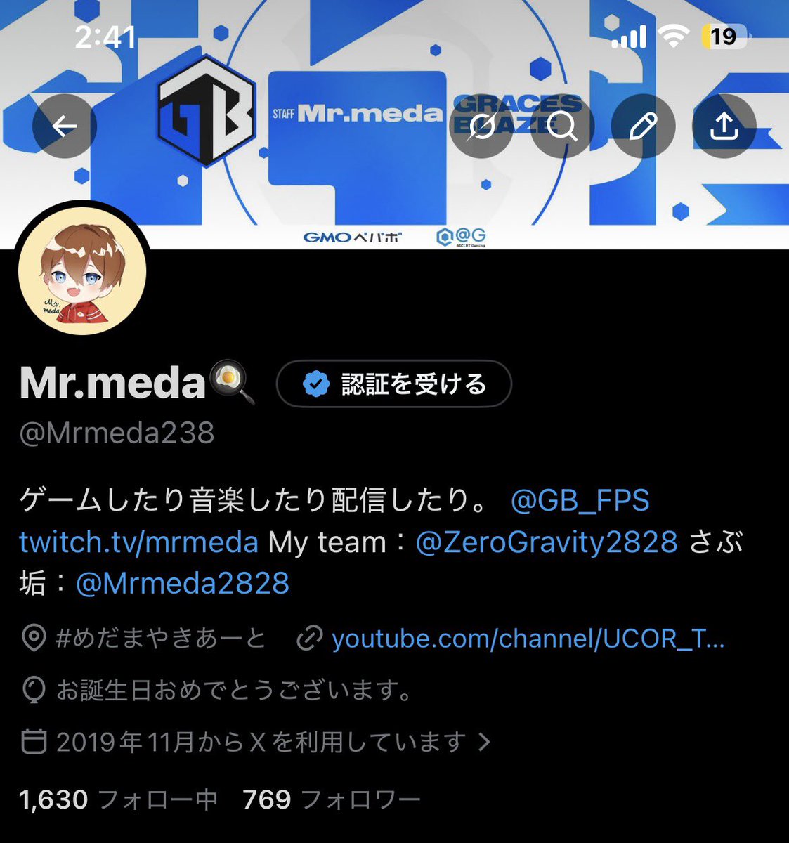 Mr.meda🍳 tweet media