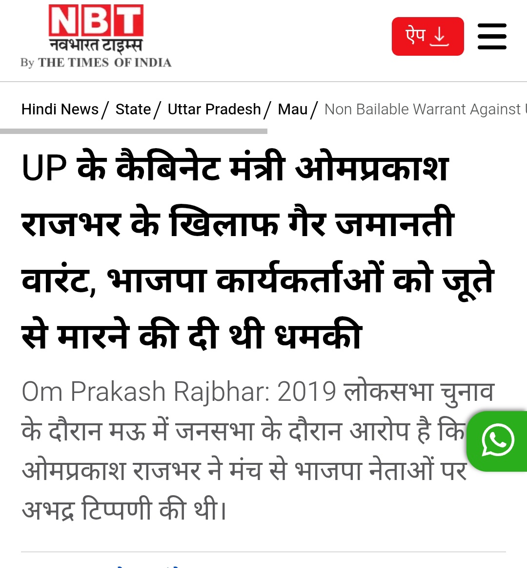 कामेश कुमार tweet media