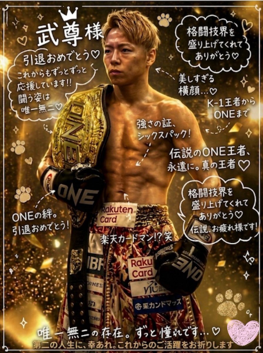 mikitkitho55's tweet photo. I don't remember which photographer saved this photo from last night; I hope that photographer won't mind. https://t.co/o7oekYeeiX