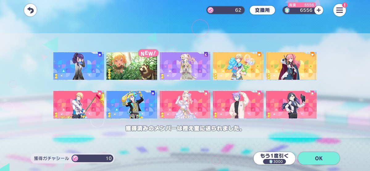 絆 tweet media