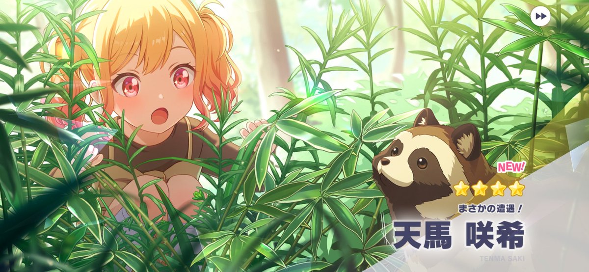絆 tweet media