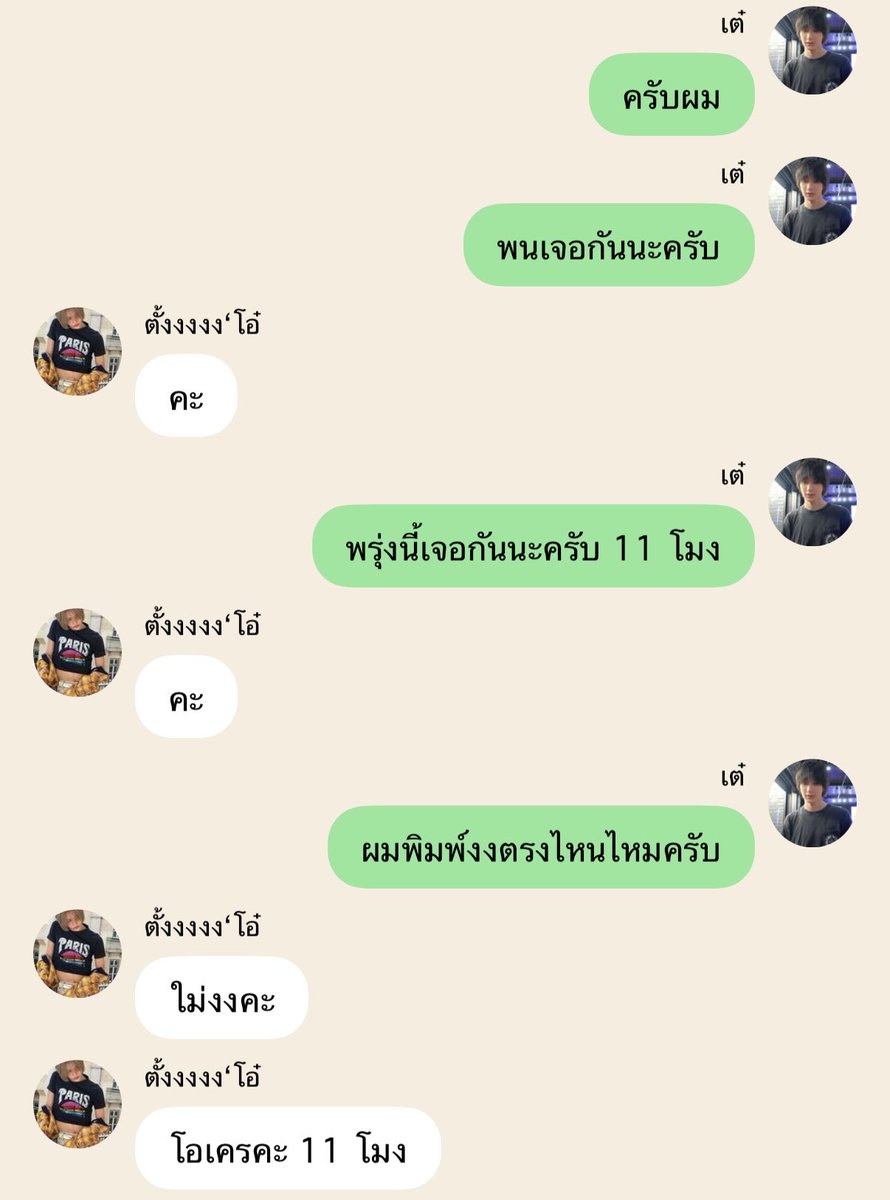 amanton tweet media