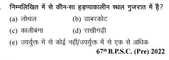 dcsupscbpsc's tweet photo. PYQ से मिलेगी सही दिशा, यही है सफलता की असली परीक्षा!

पिछले वर्षों के प्रश्नों के साथ करें अपनी तैयारी को और भी ठोस और सटीक।

हर सवाल में छिपा है पैटर्न, सोच और सफलता का सूत्र!
#BPSCTeacherExam   #upscexam  #Previousyearquestion #dreamcivilservices #CompetitiveExams https://t.co/3Lol7Pqt4P