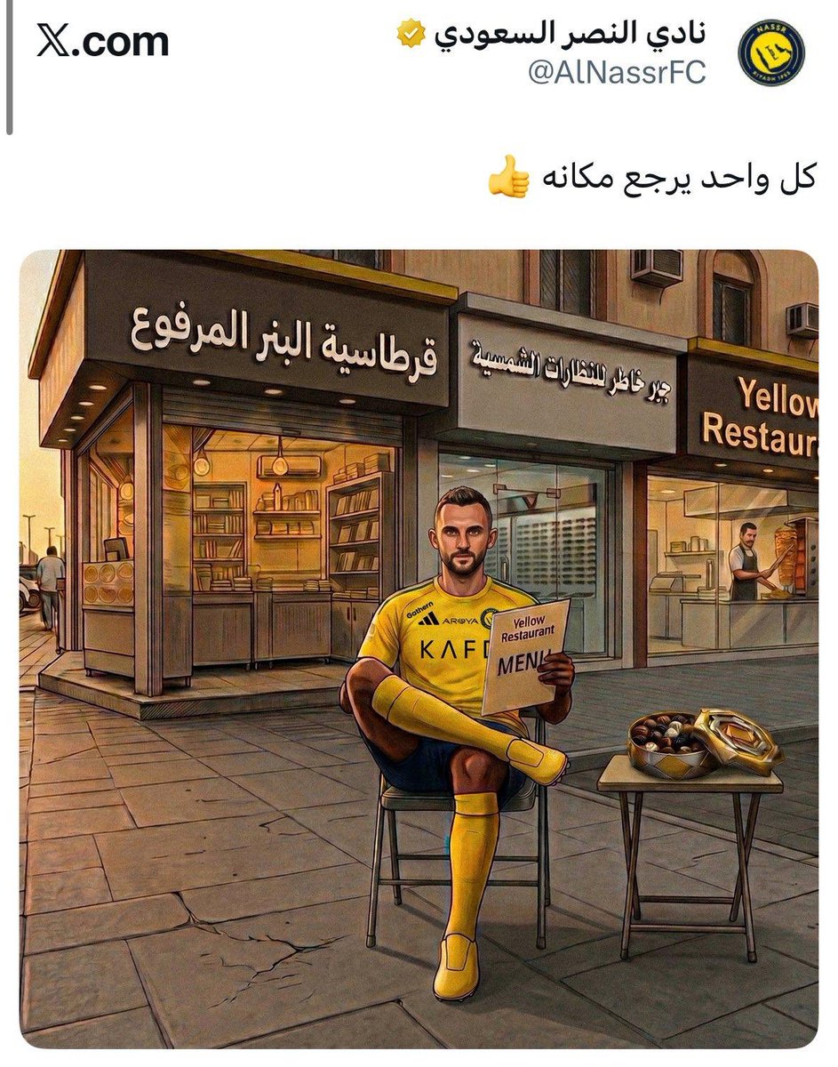 سعد tweet media