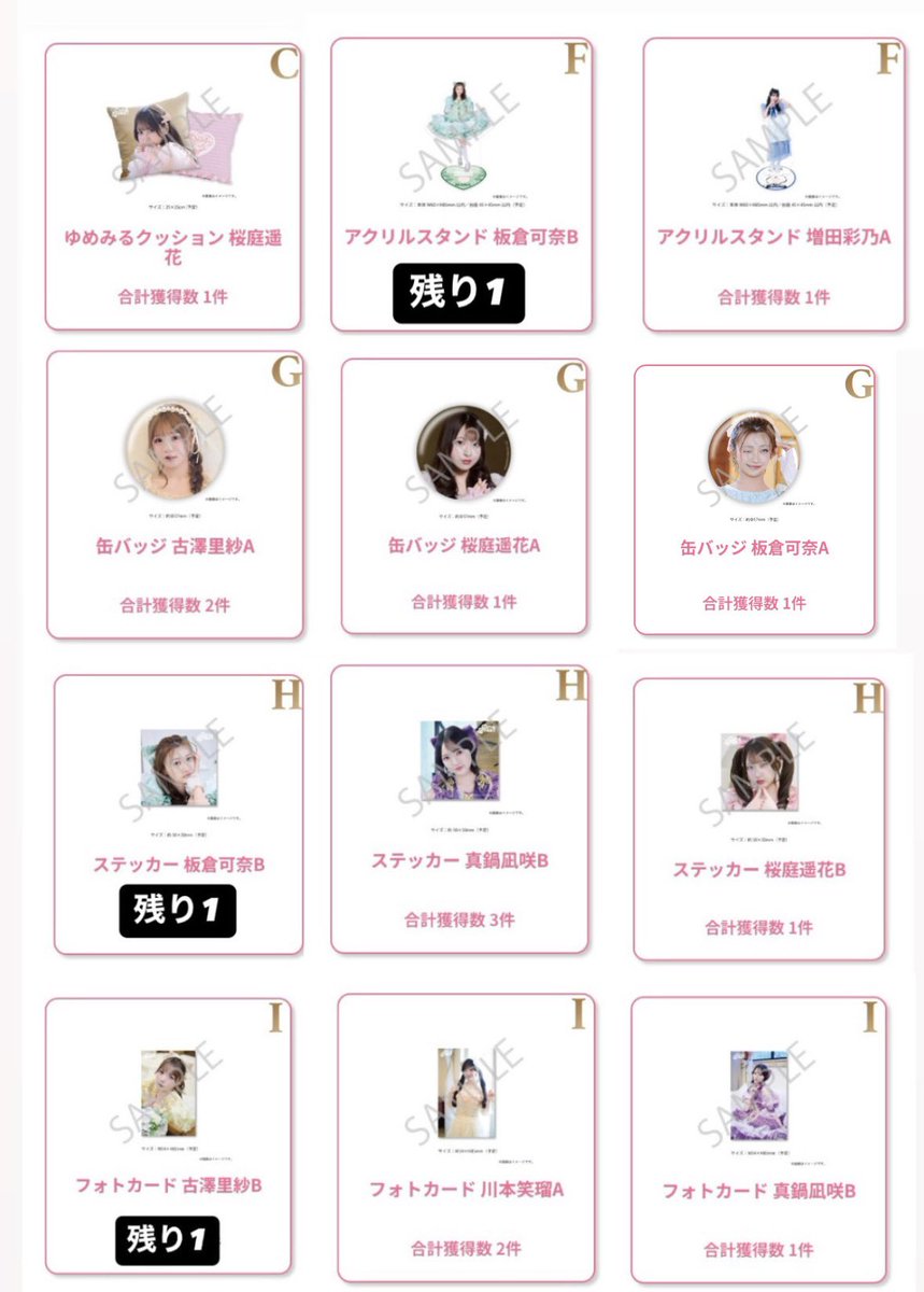 ばなな tweet media