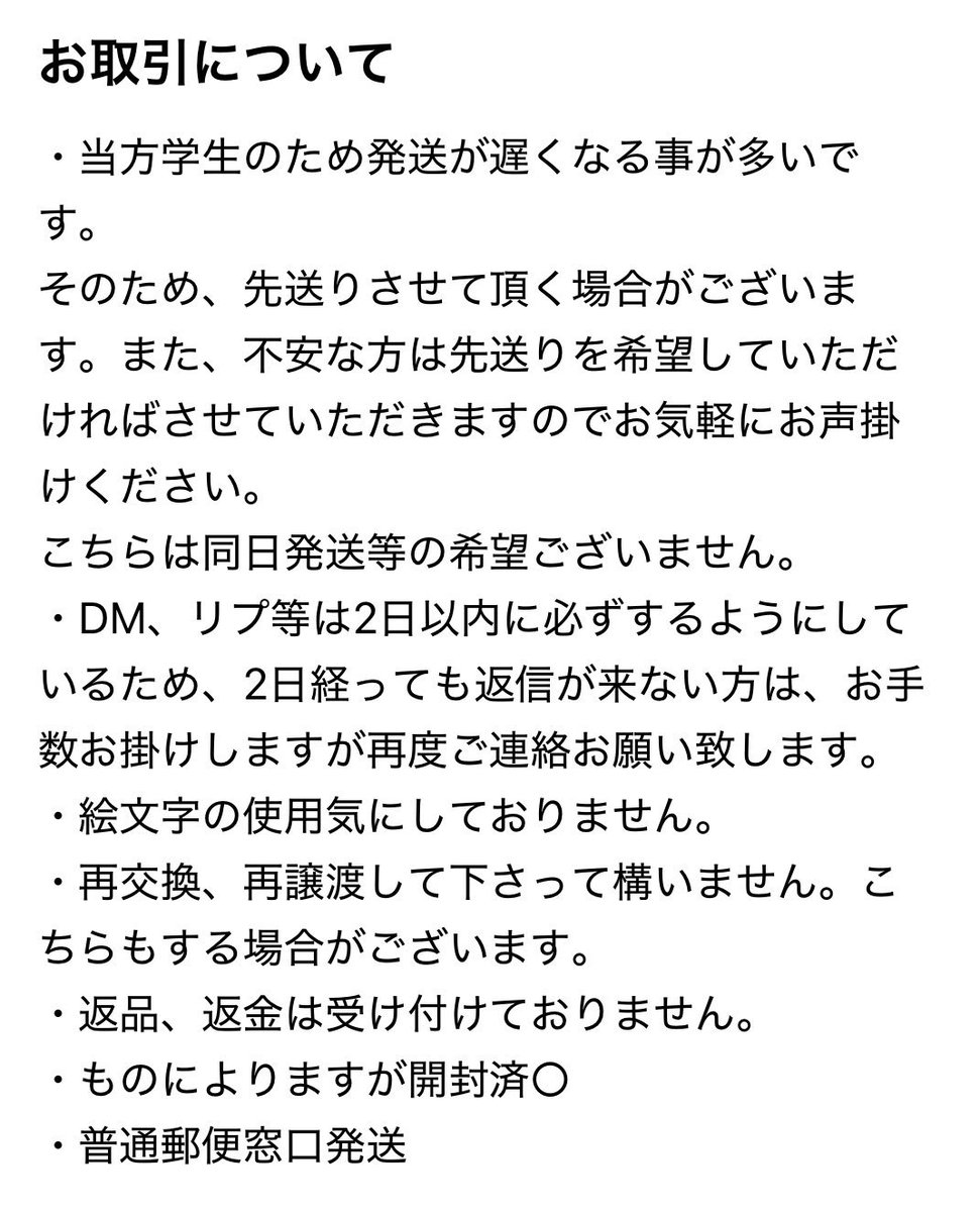 のあ tweet media