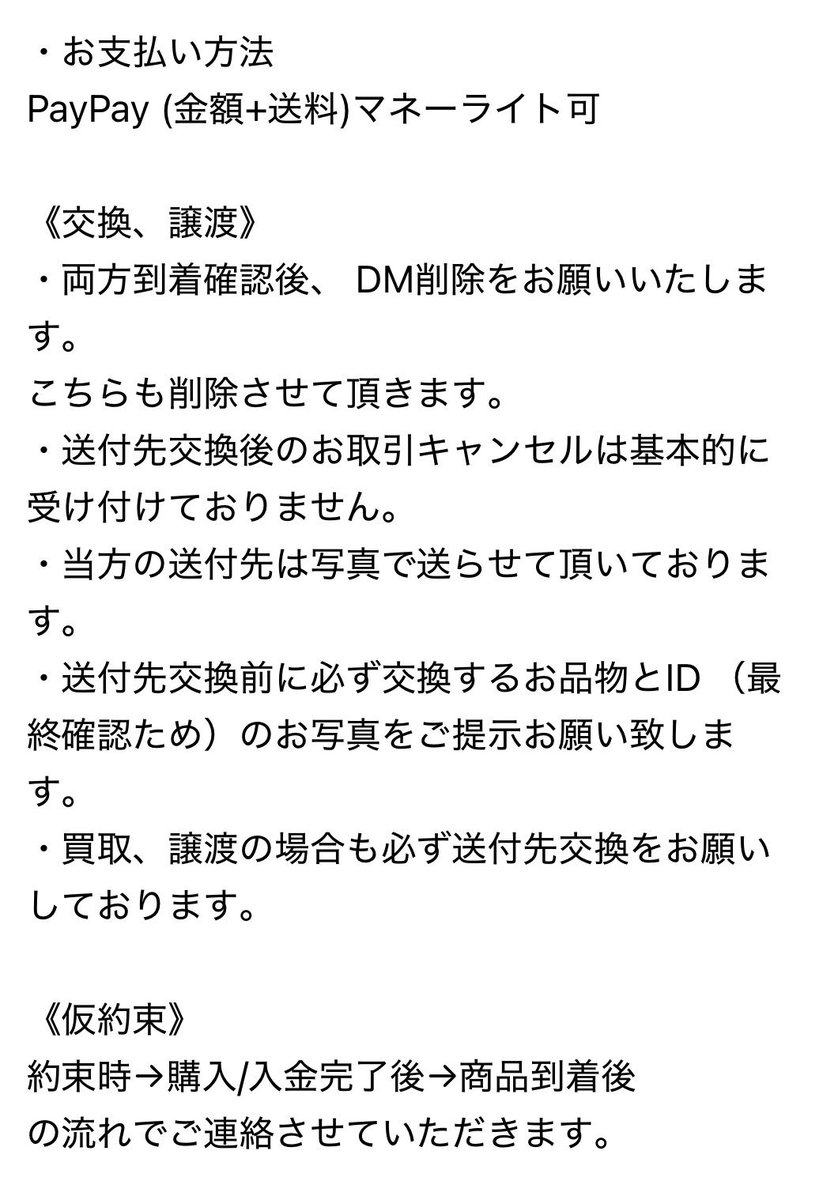 のあ tweet media