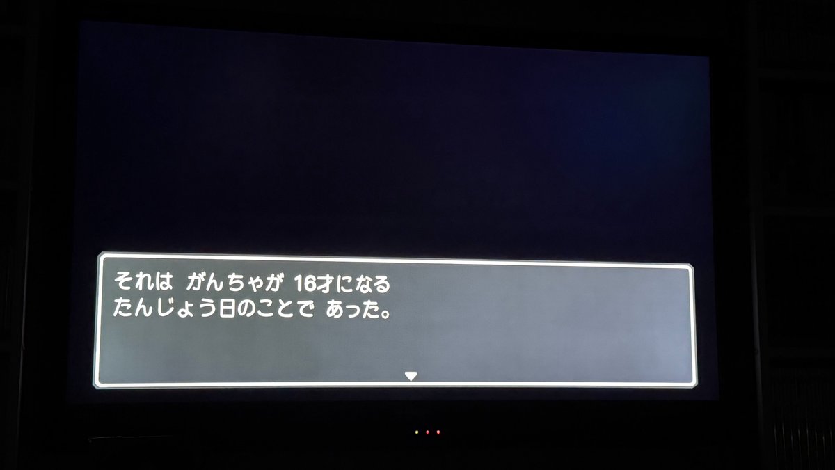 旅に出ます。探さないで下さい。