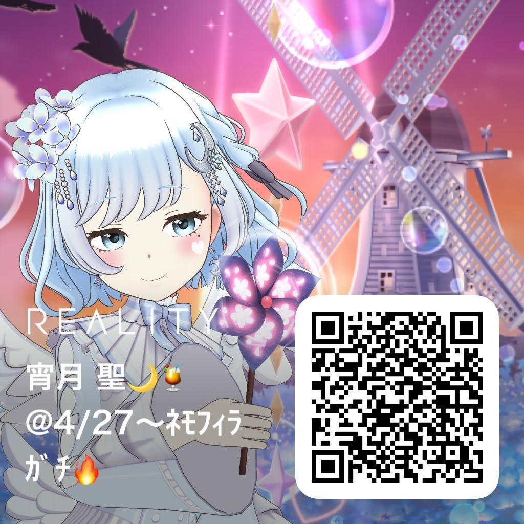 宵月 聖🌙🍹－ﾖｲﾂﾞｷ ﾋｼﾞﾘ－ tweet media
