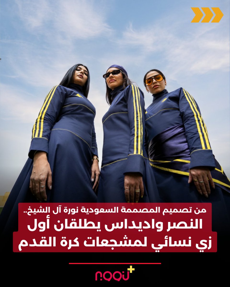 noonsport tweet media